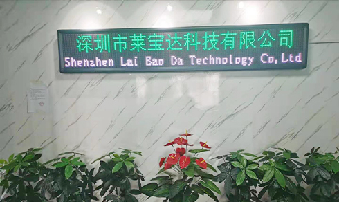 工厂简介